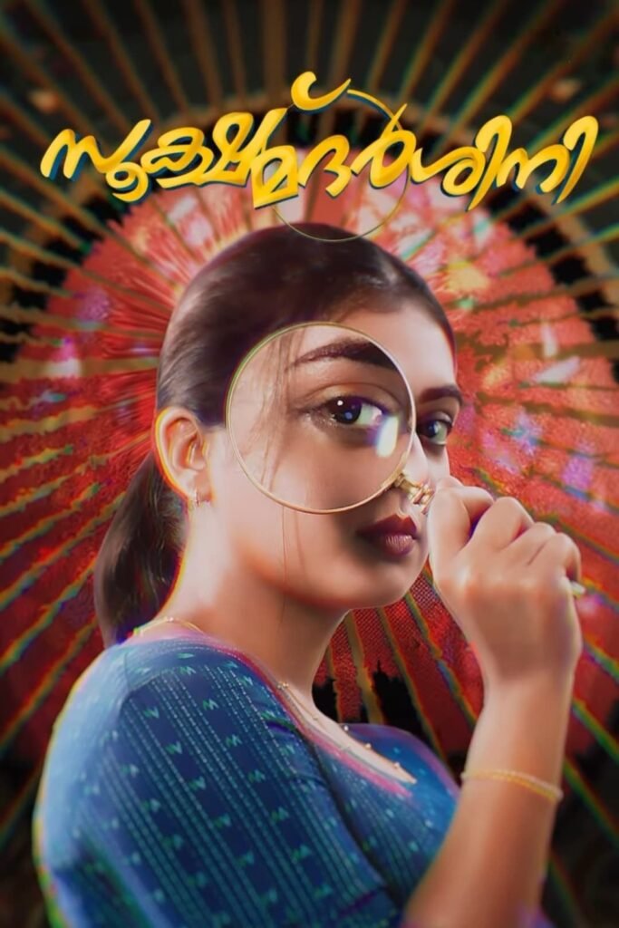 Poster for the movie "Sookshmadarshini"