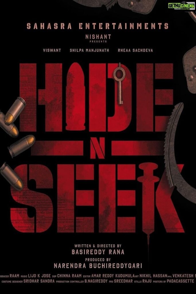 Poster for the movie "Hide N Seek"