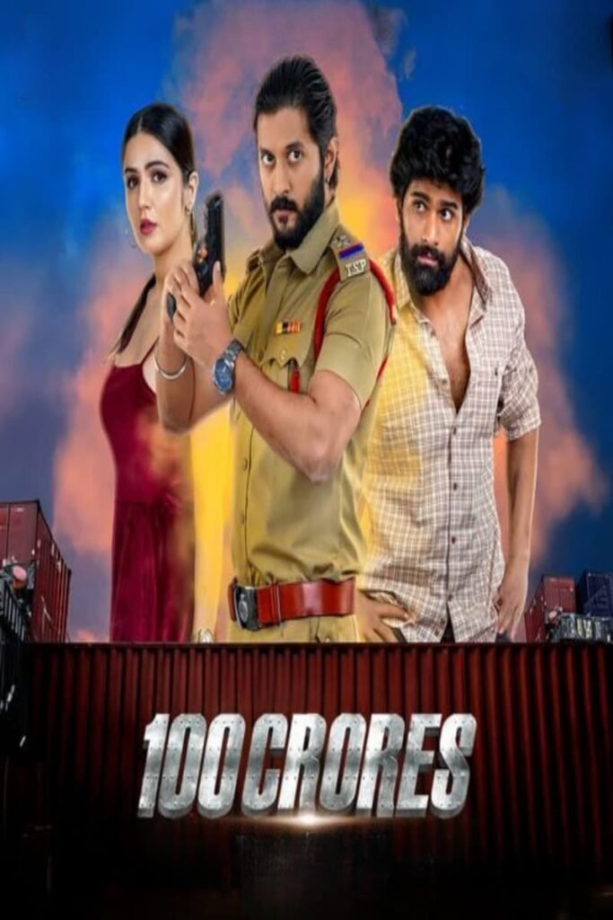 Poster for the movie "100 Crores"