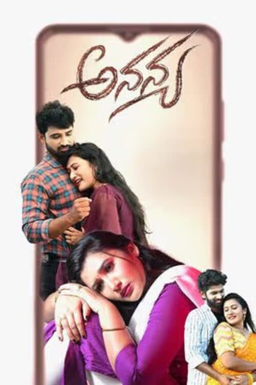 Poster for the movie "Ananya"